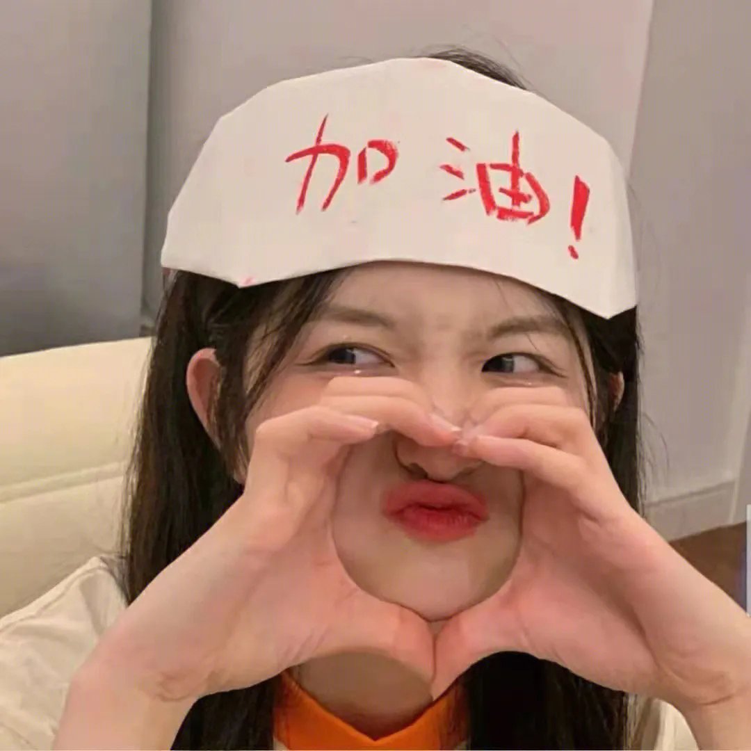 没有未来